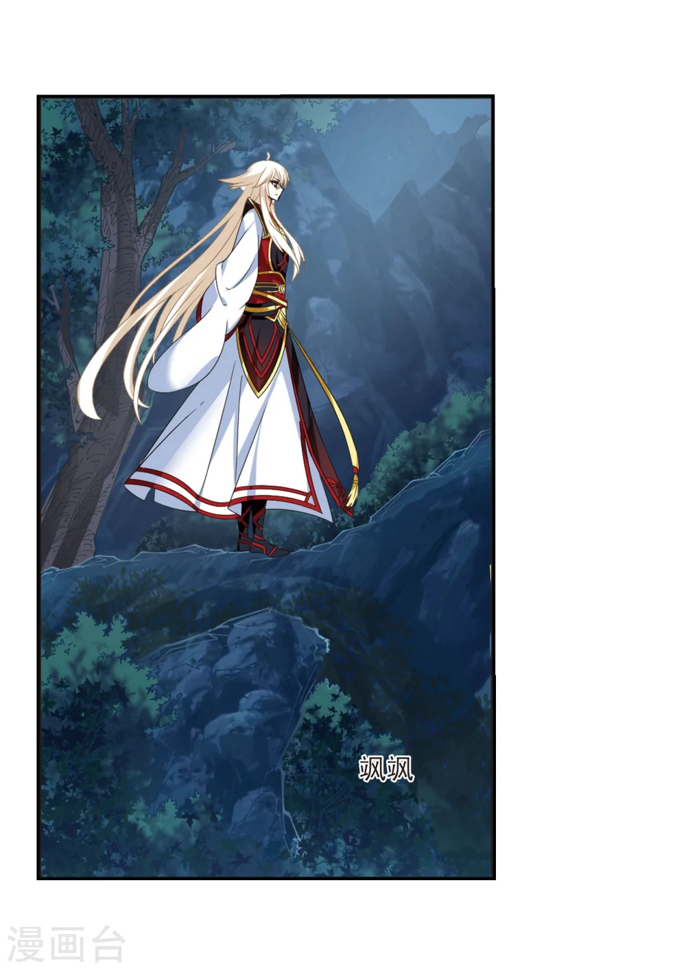 第294话 重返炼狱谷226