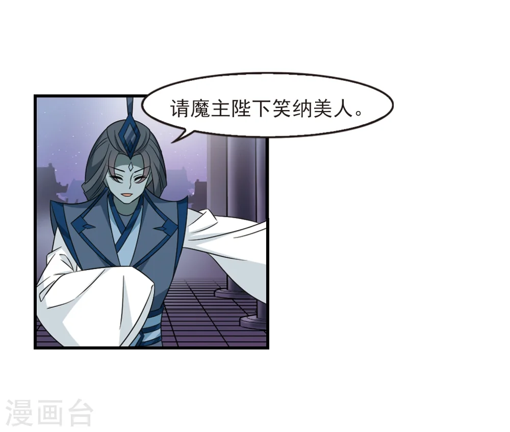 第376话 小晚的反击225