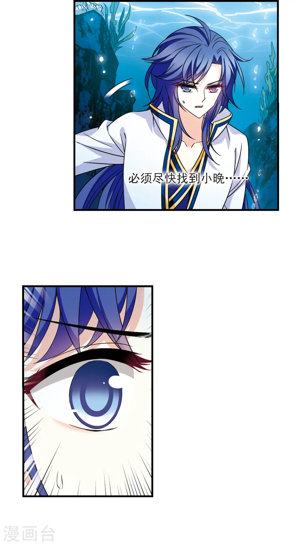 第2季102话 寻回身体311