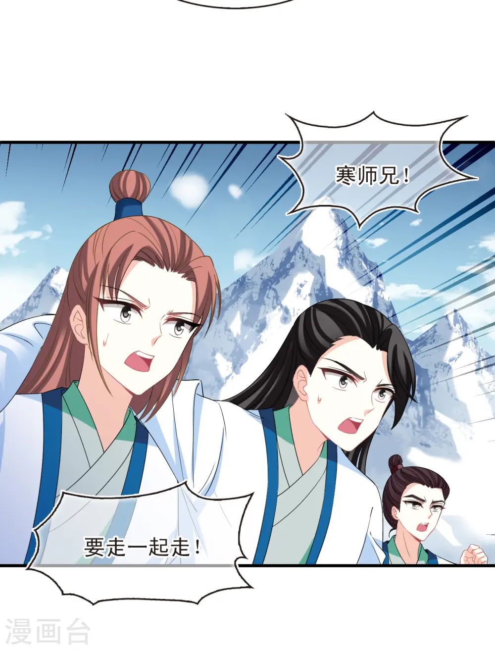 第2季176话 赔了夫人又折兵320