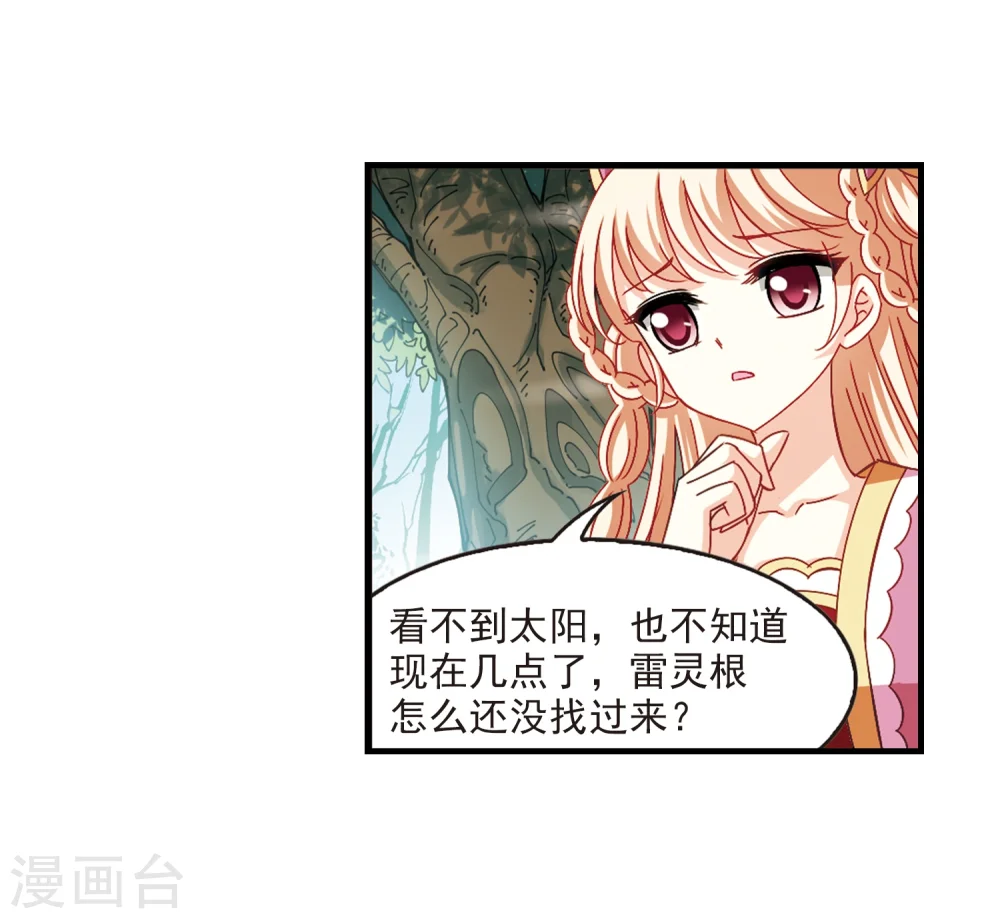 第261话 炼心之路120