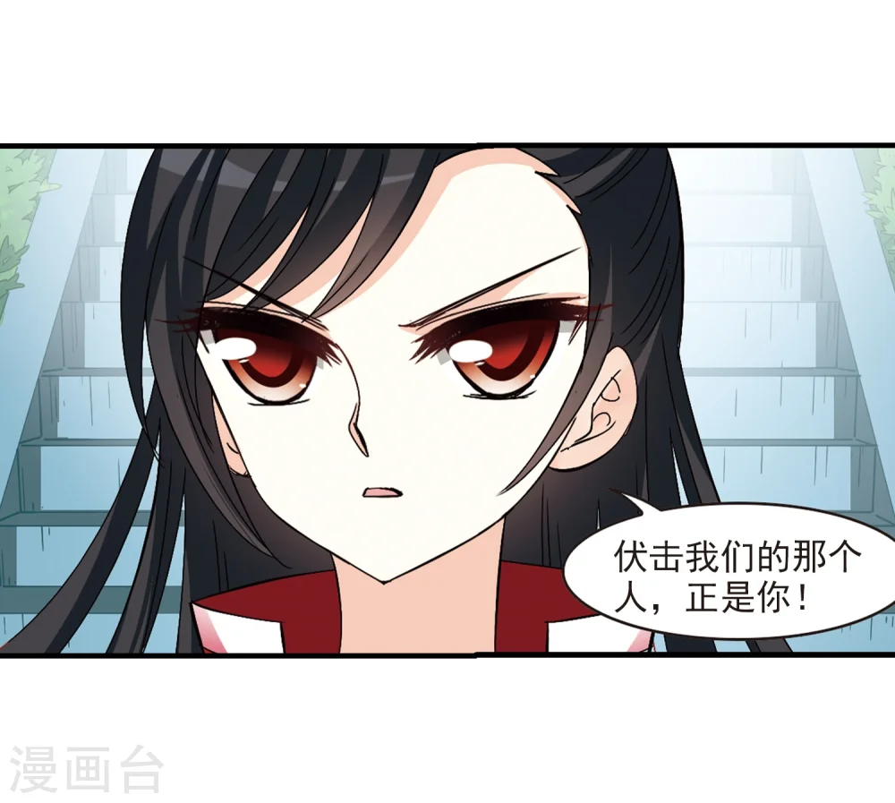 第270话 众叛亲离112