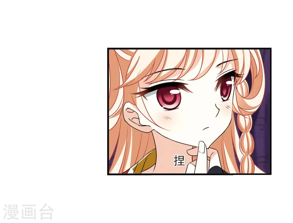 第399话 拜访丹师门110