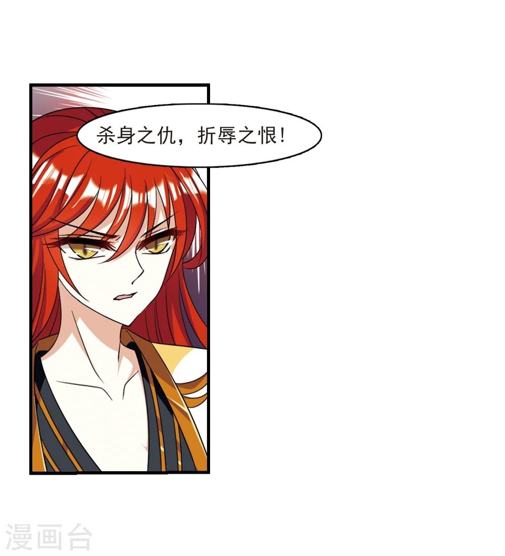 第377话 小晚的反击320
