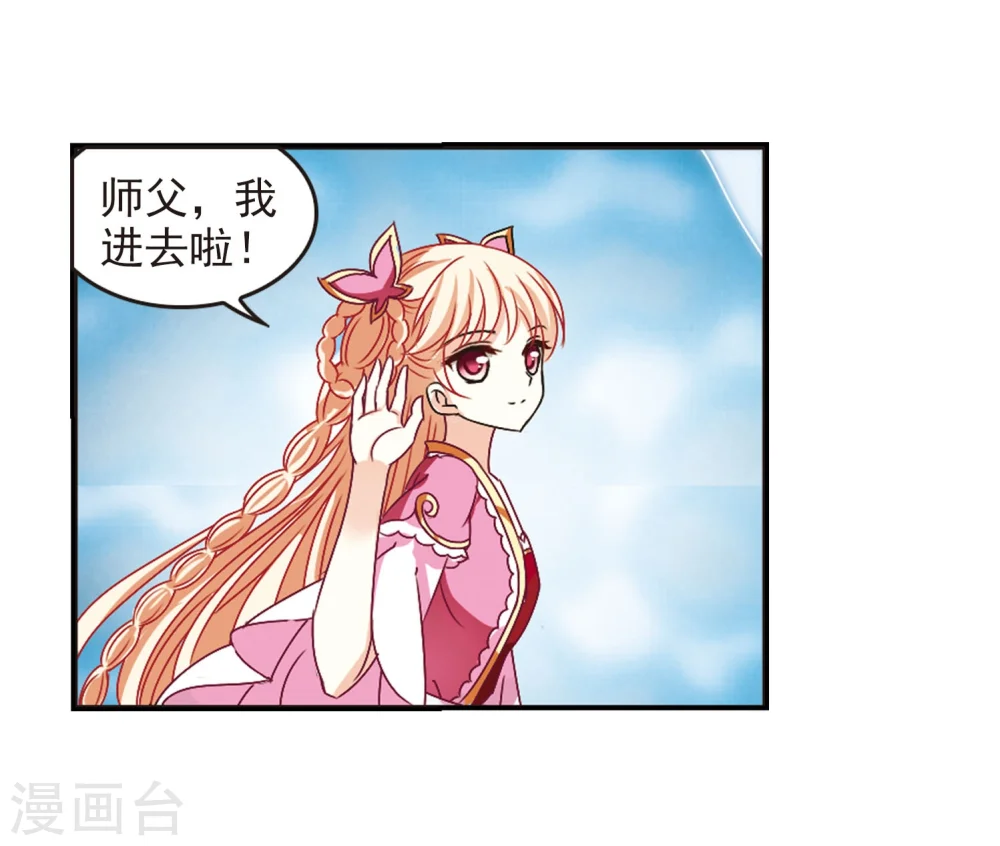 第203话 情深311