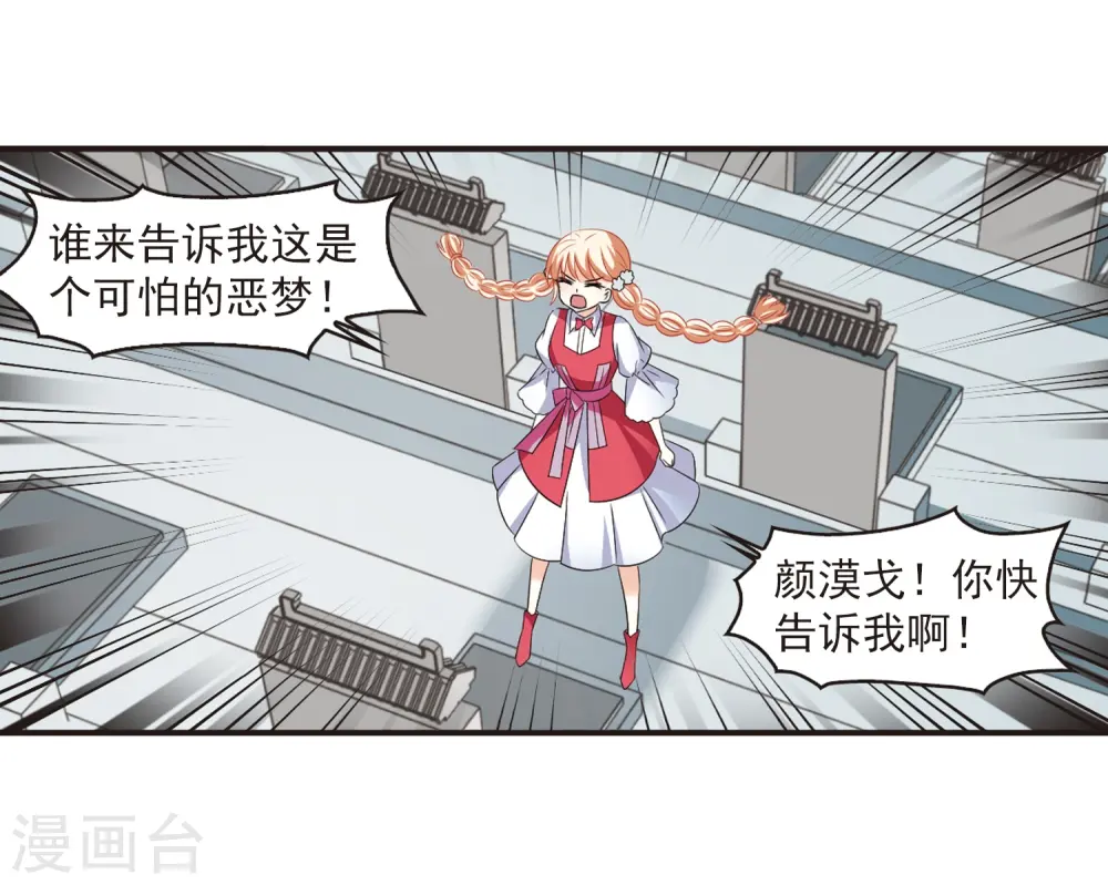 第285话38