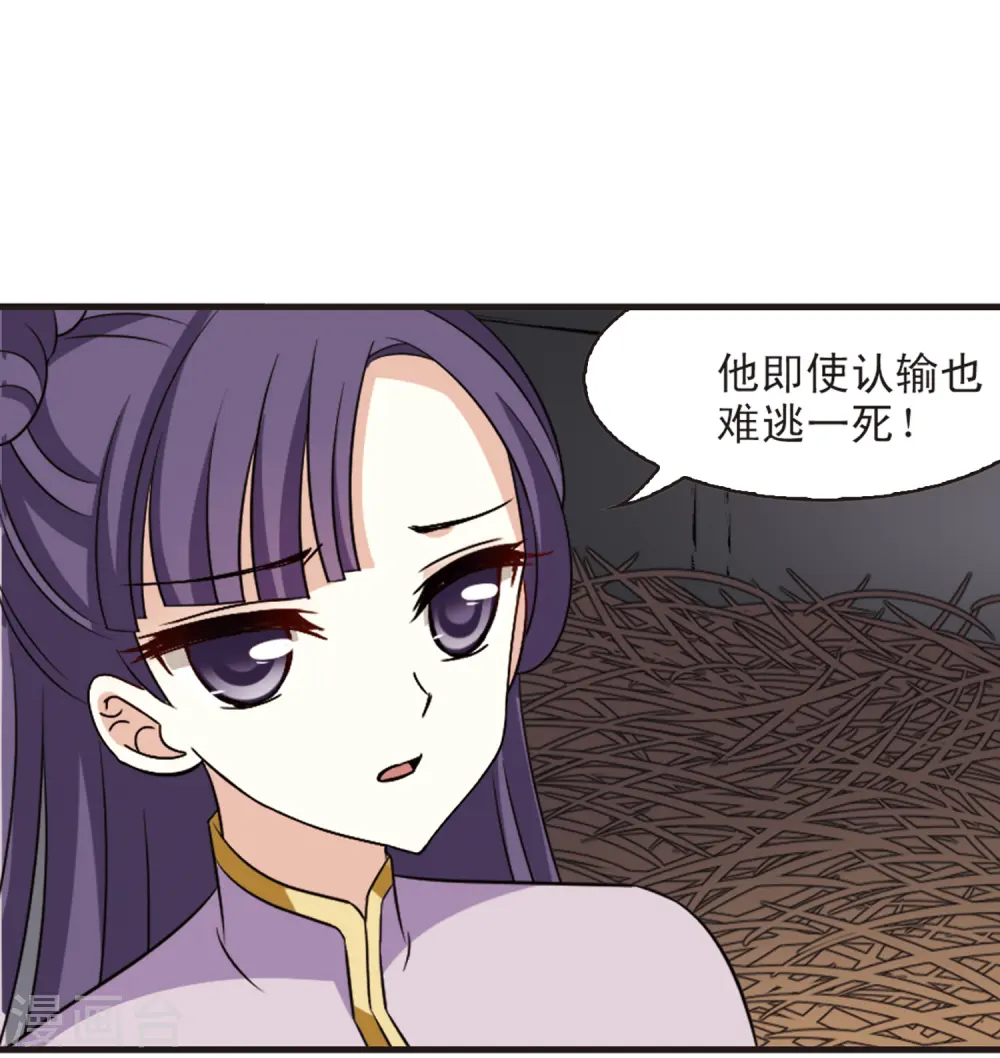 第336话 所谓规矩220