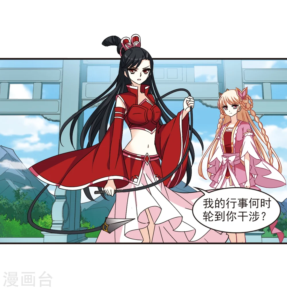 第270话 众叛亲离139