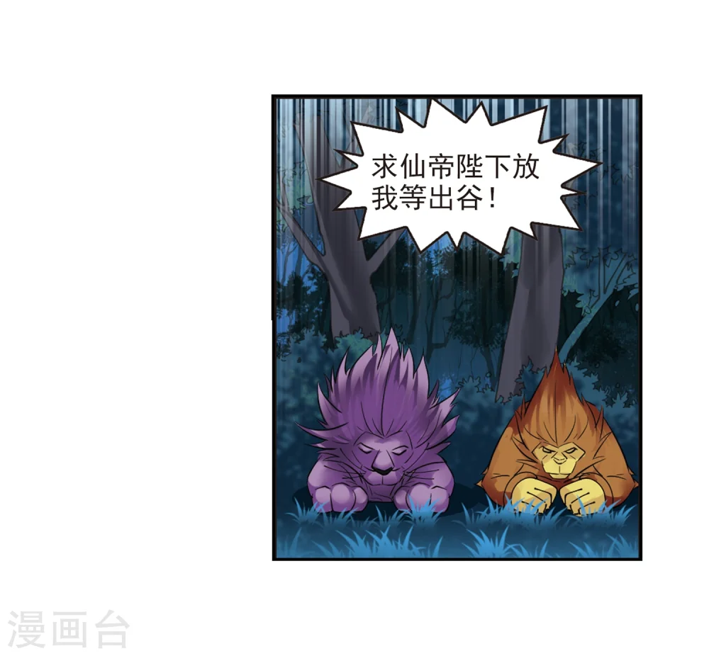第280话 大神出世214