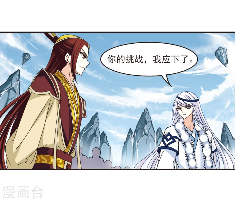 第181话 新秀挑战赛1-18