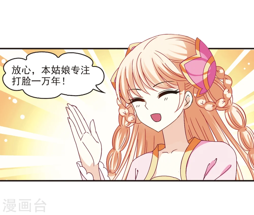 第182话 新秀挑战赛1-211