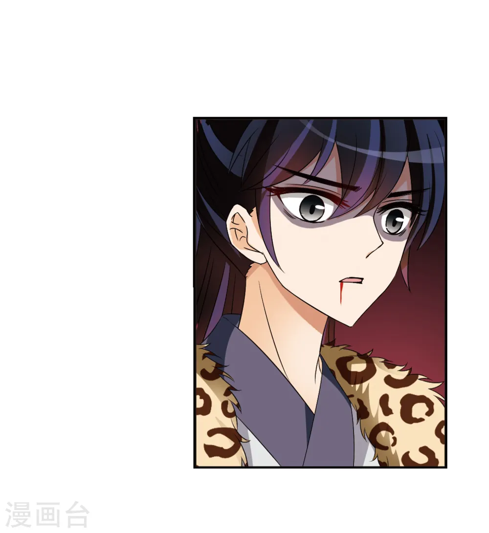 第315话 噬心迷梦引214