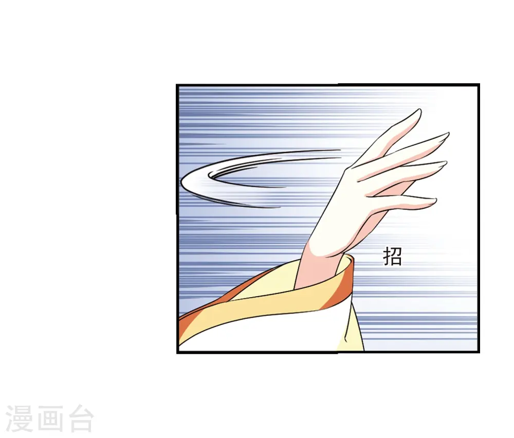 第2季29话 桑冉的实力28