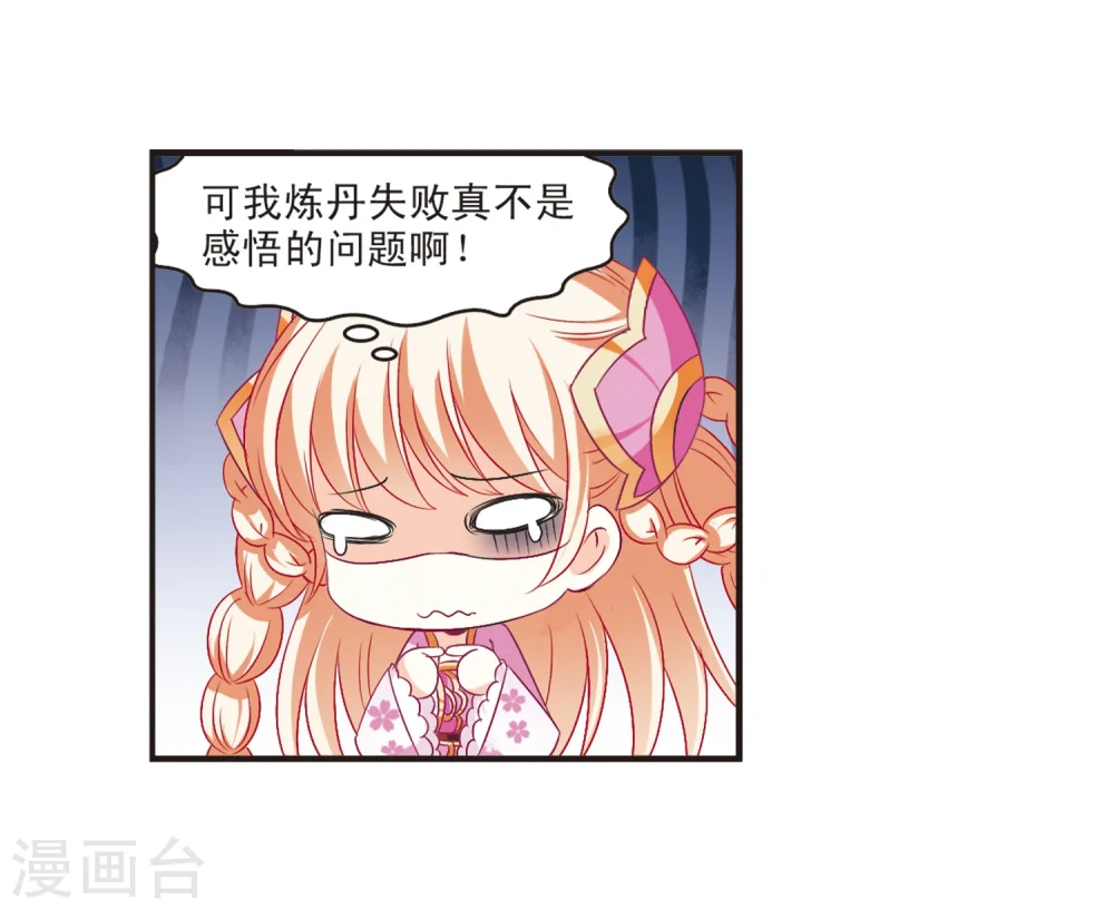 第128话 琅琊来使226