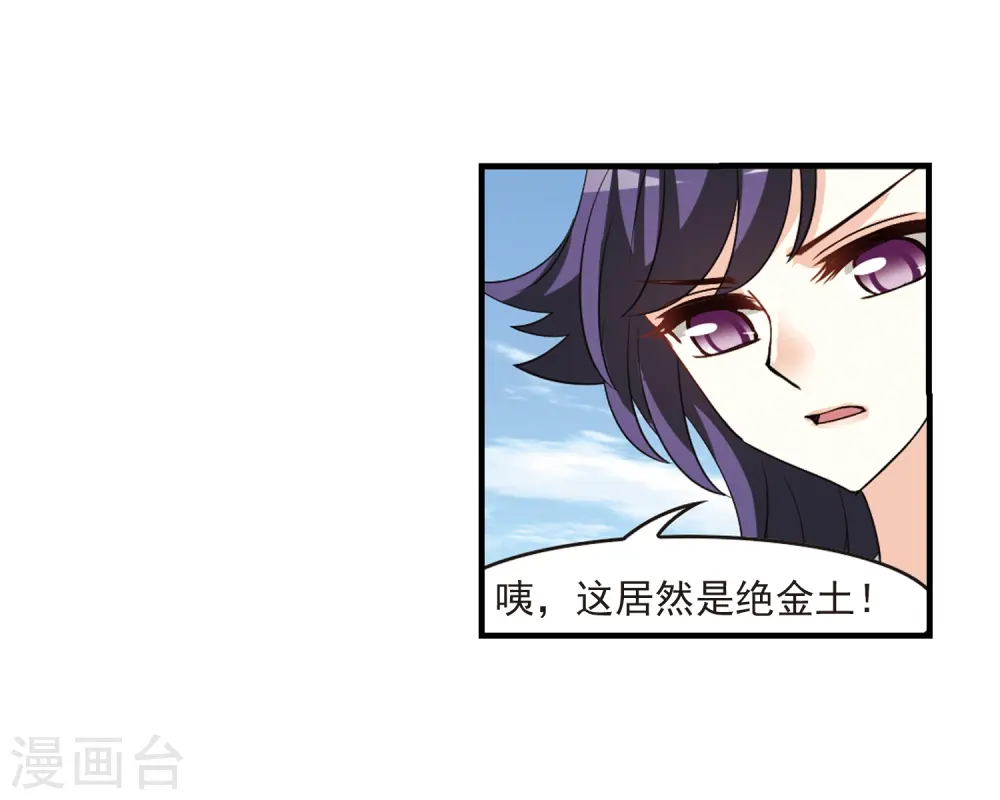 第248话 出事37