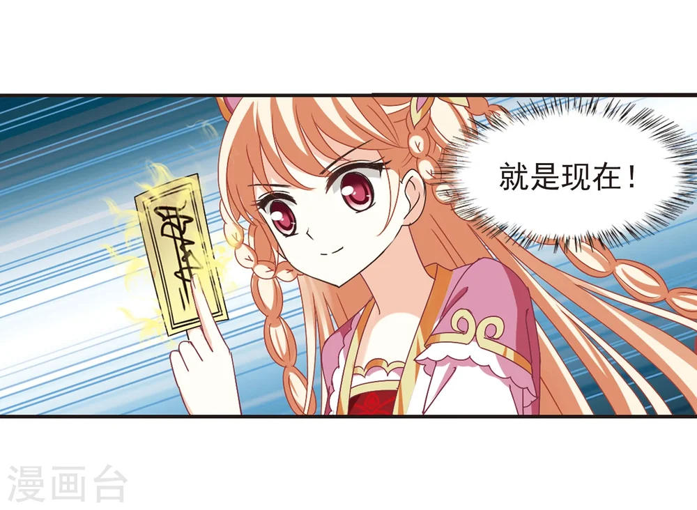 第241话 正面对决219