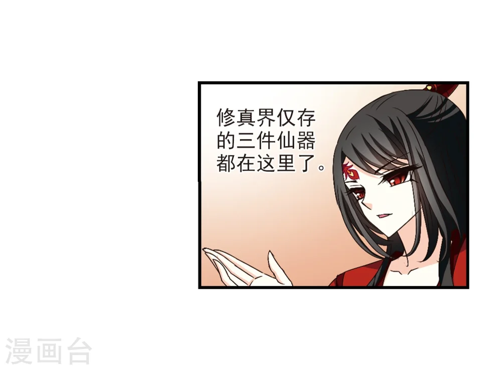 第150话 重宝利诱115