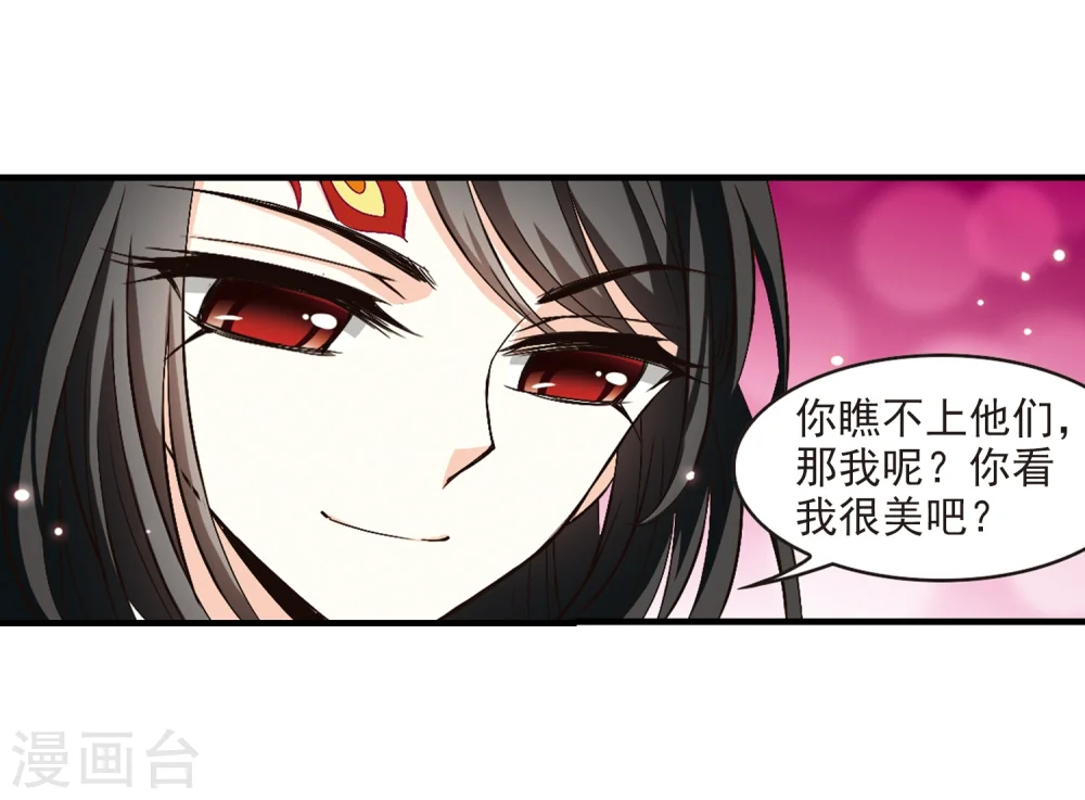 第149话 美人如刀318