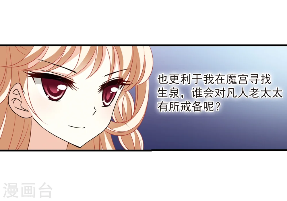 第367话 魔主220