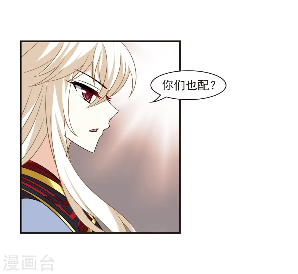 第324话 颜漠戈的往事2-318