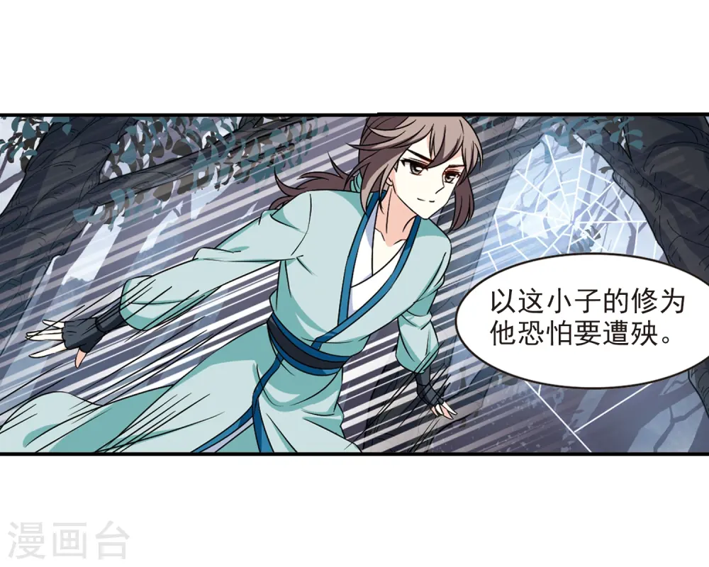 第2季35话 什么是欧皇222