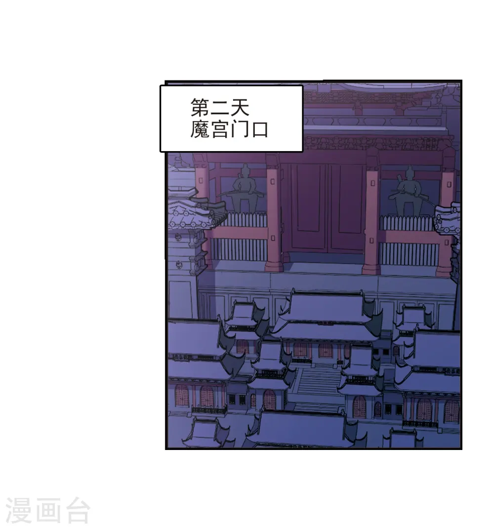 第396话 离开魔界117