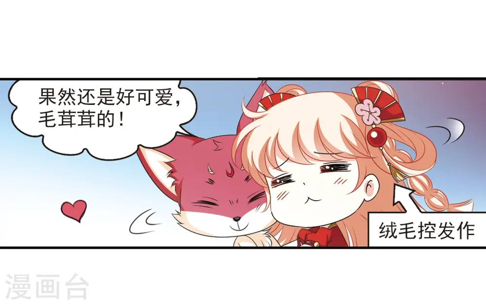 第2季5话 他的温柔225