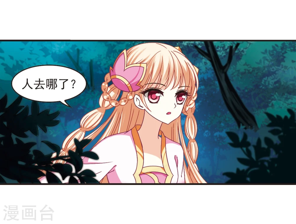 第176话 夜游224