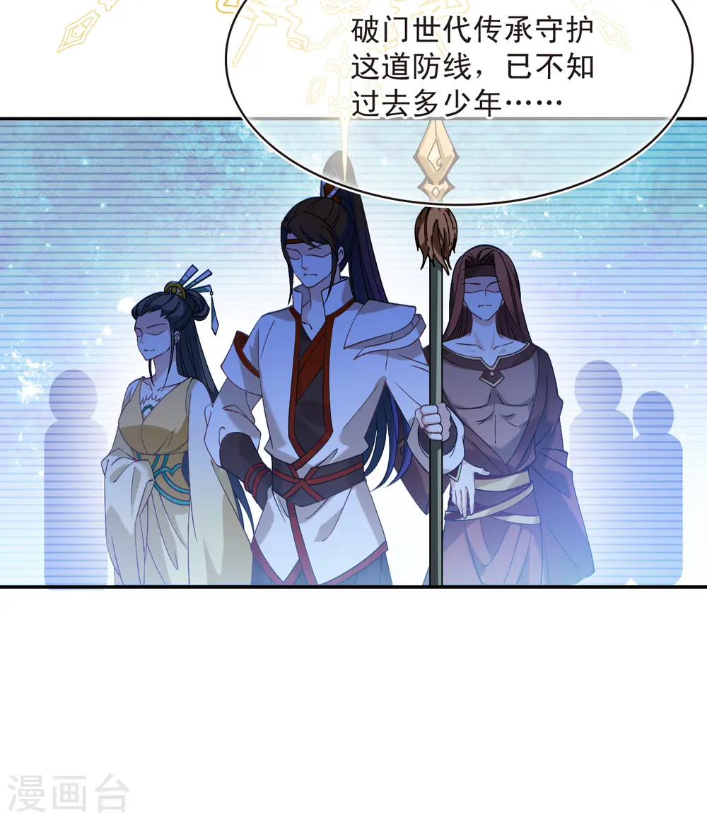 第2季191话 别有洞天331