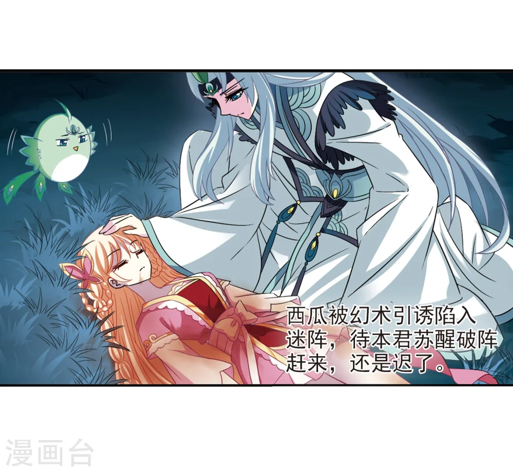 第279话 大神出世12