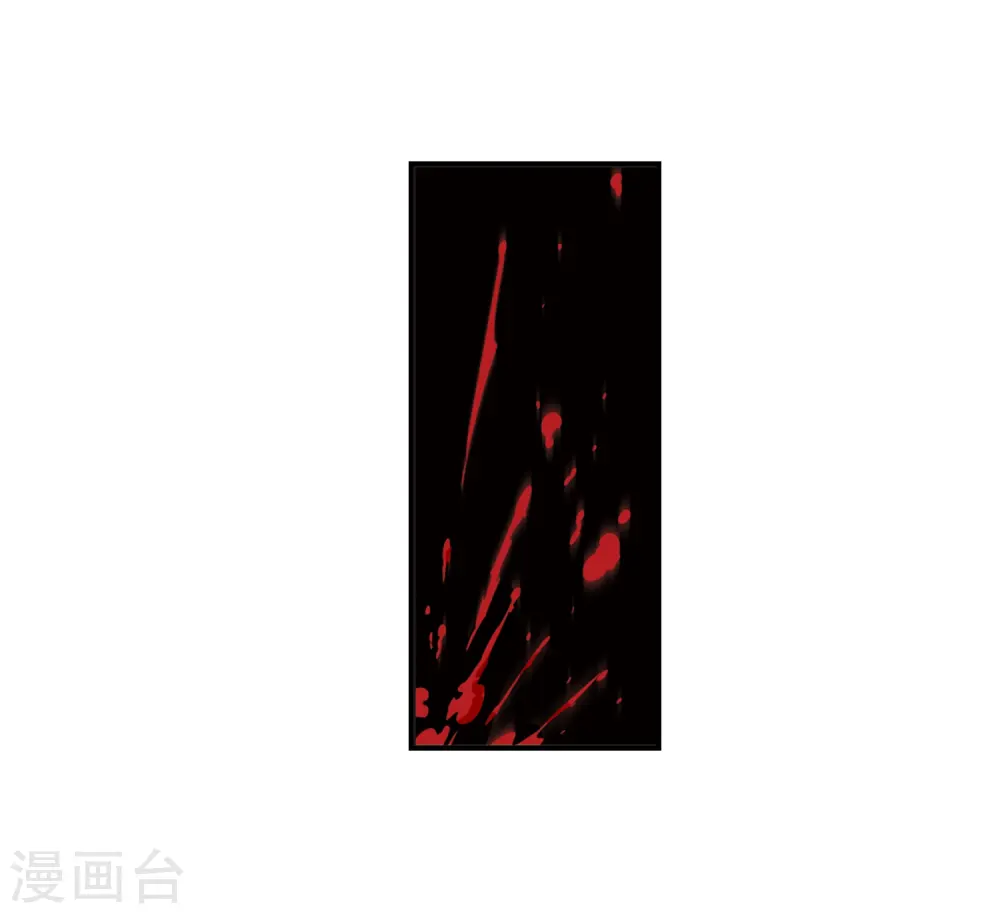 第2季26话 信任和欺骗228
