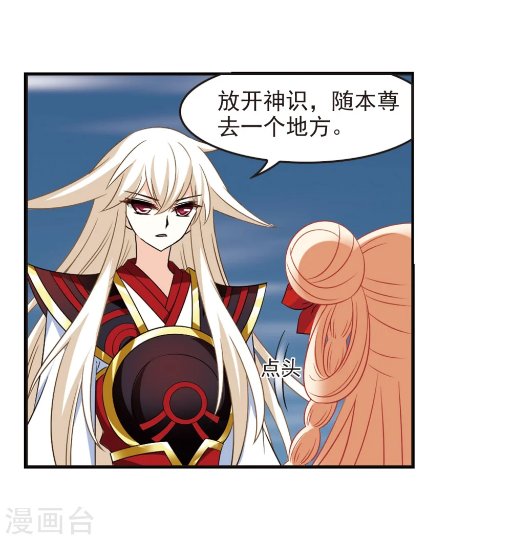 第291话 领域212