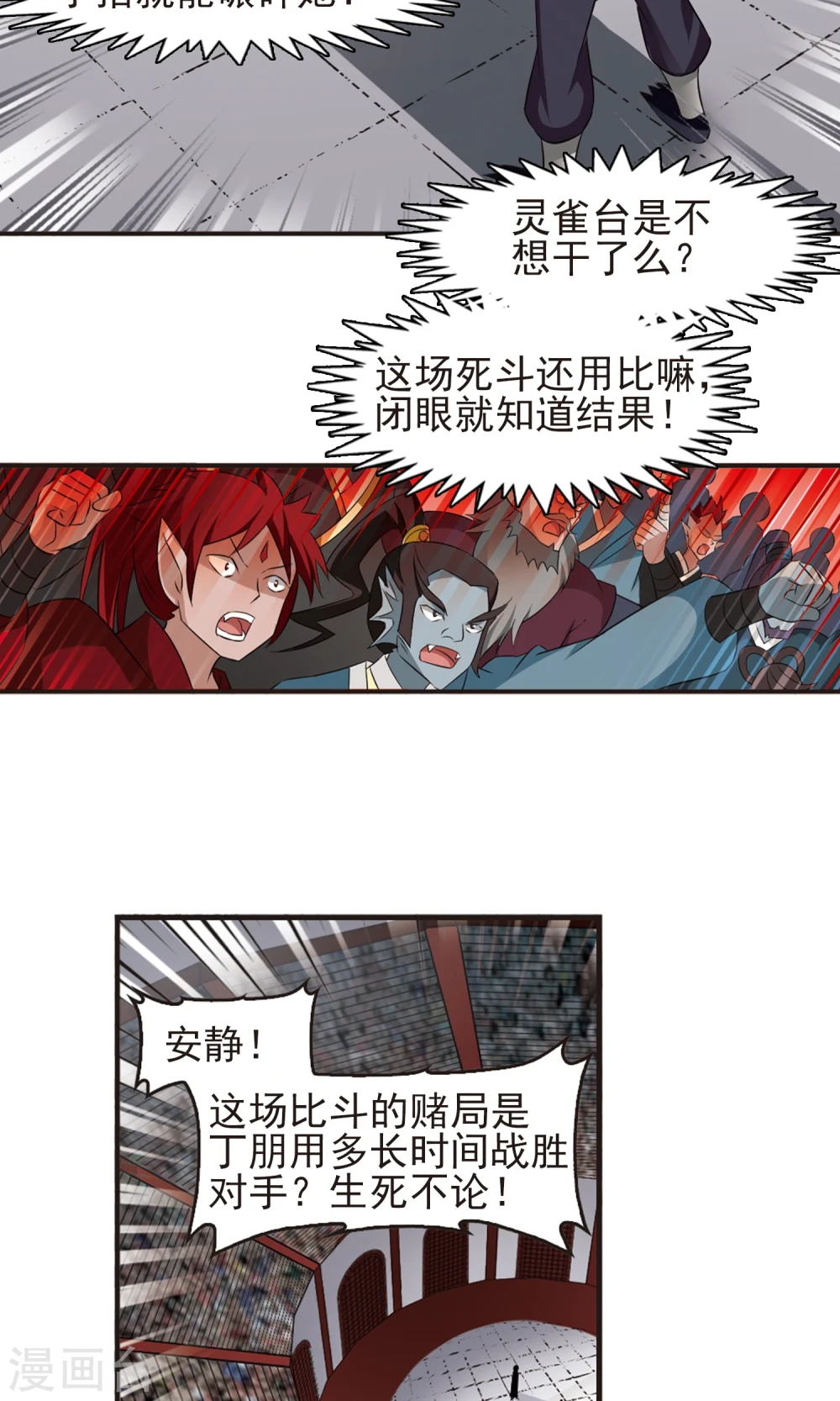 第340话 牢中授艺28