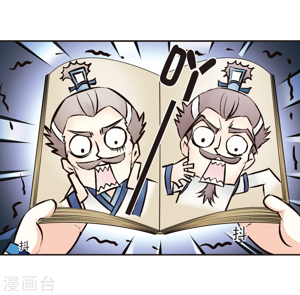 第120话 逆转130