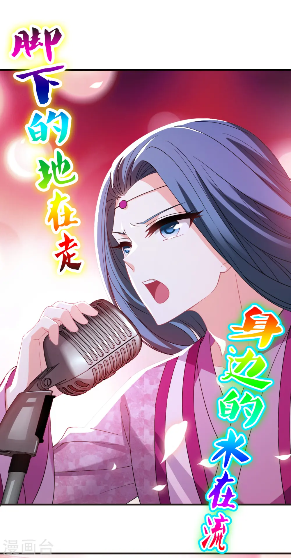 第2季173话 斗乐320