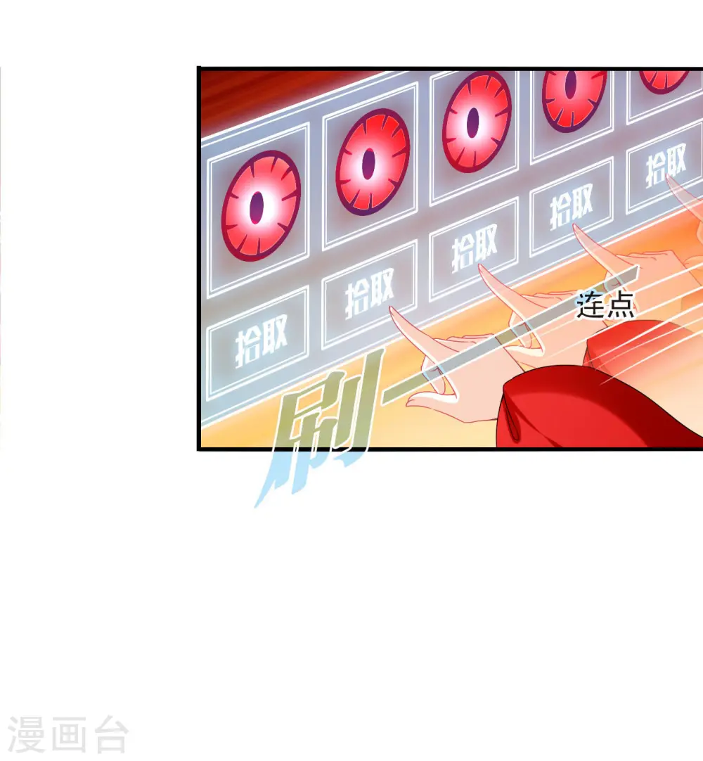 第2季157话 净土使者214