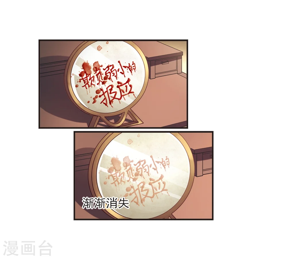 第126话 神秘大礼312