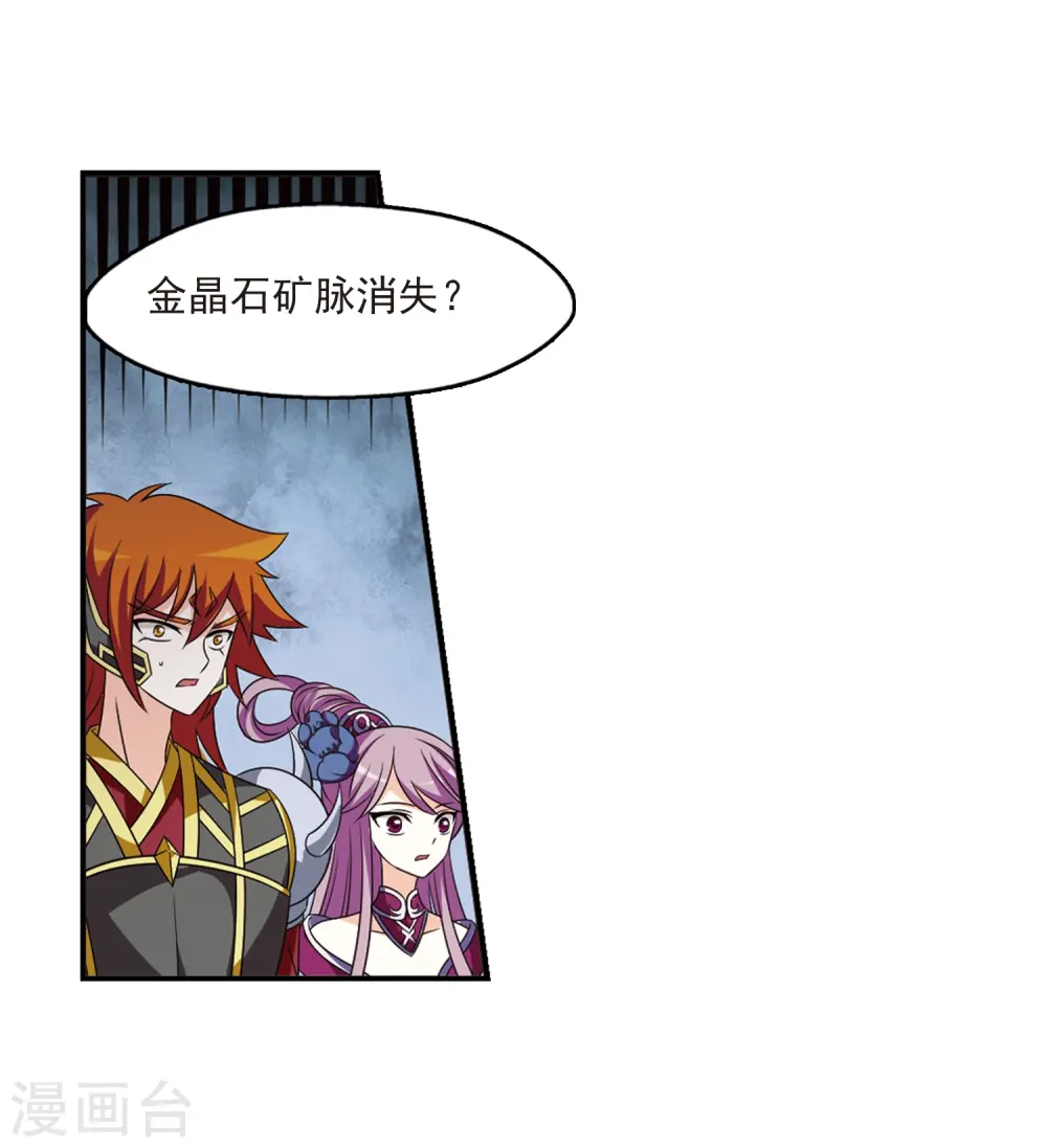 第408话 火麒麟120