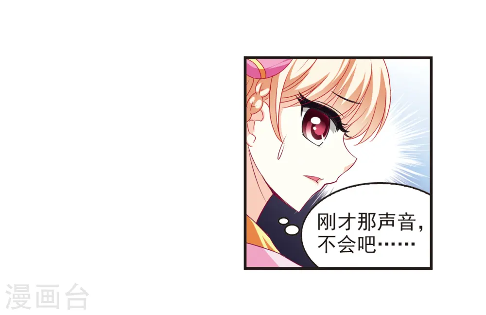 第69话 西瓜诞生311