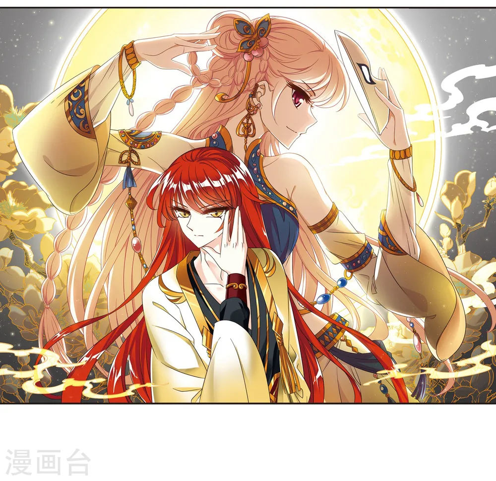 第369话 相逢却不识11