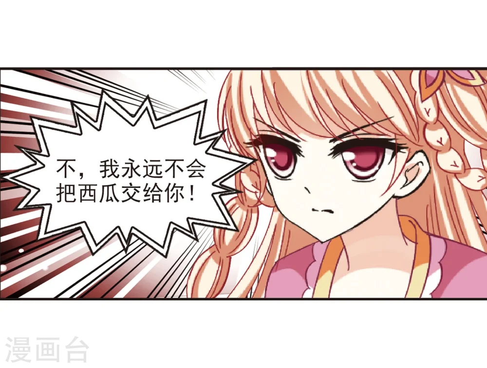 第212话 乐极生悲313