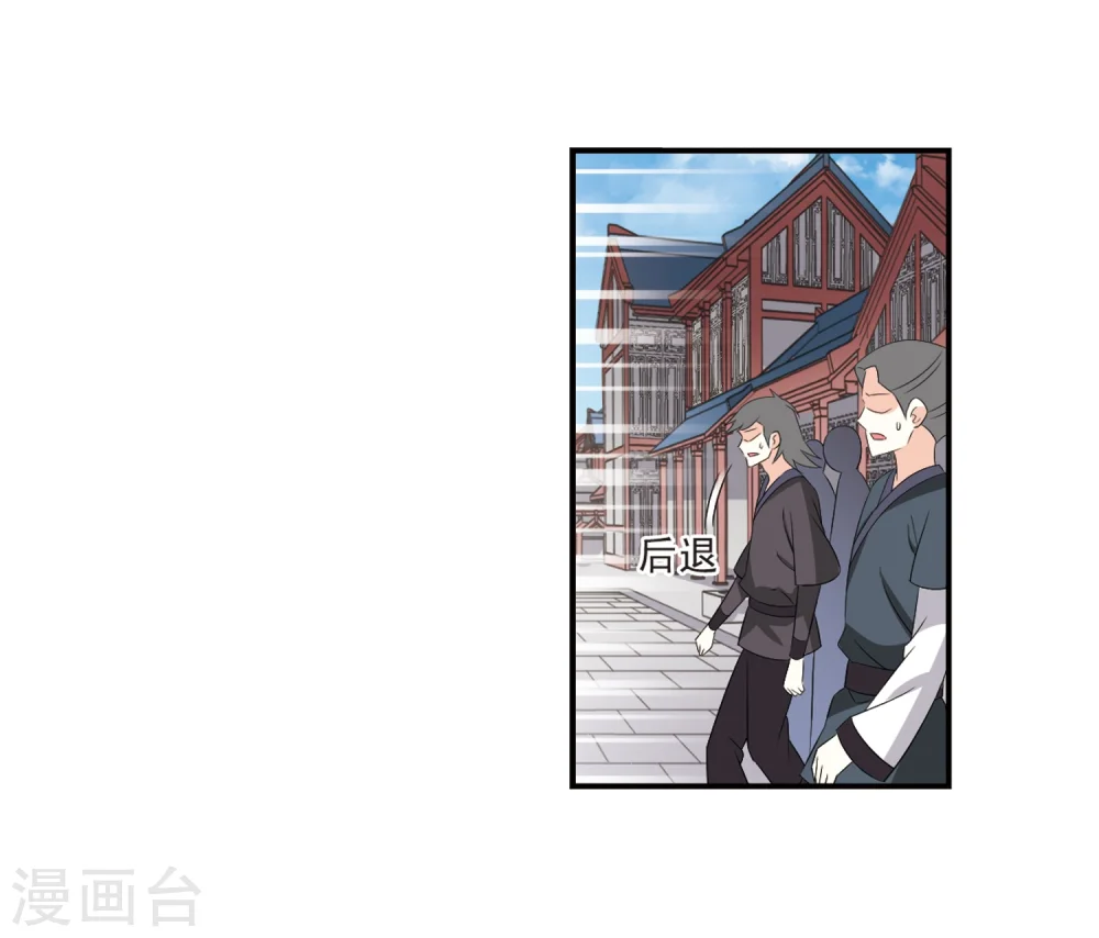 第320话 颜漠戈的往事1-229