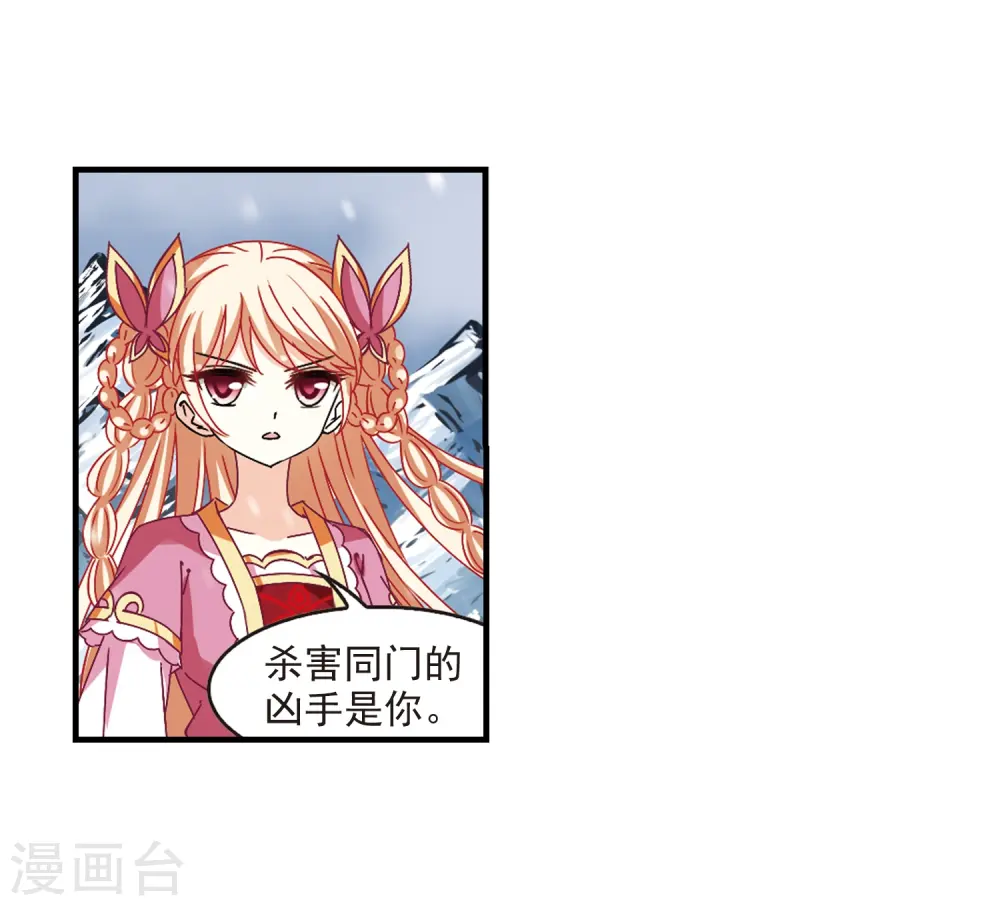 第269话 悔之晚矣227