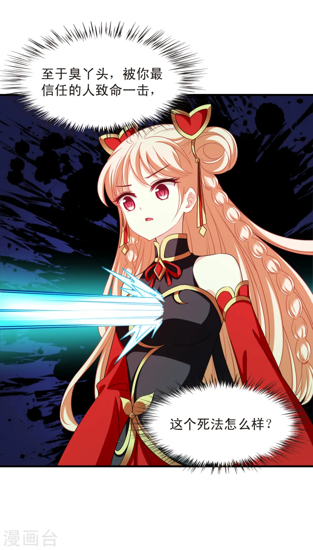 第2季145话 迟来的深情212
