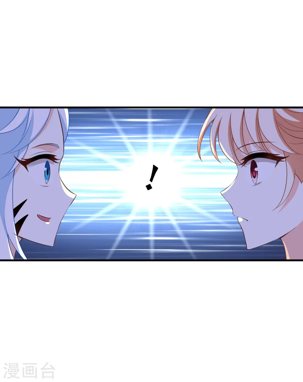 第2季188话 魔界之变336