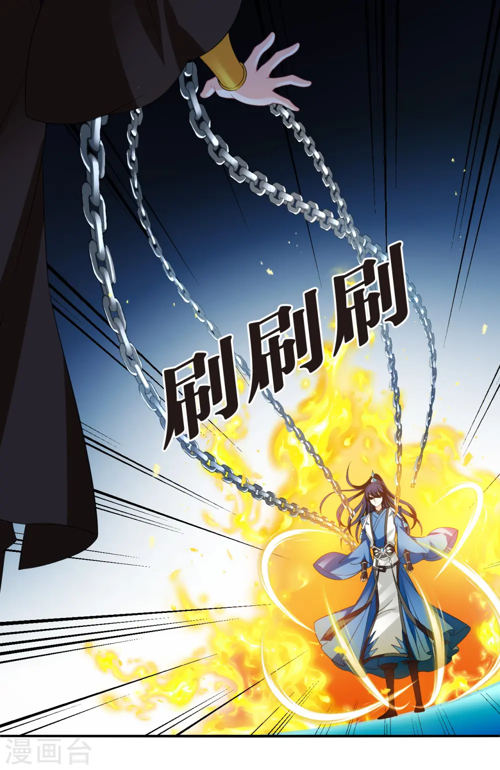 第2季177话 太上长老126
