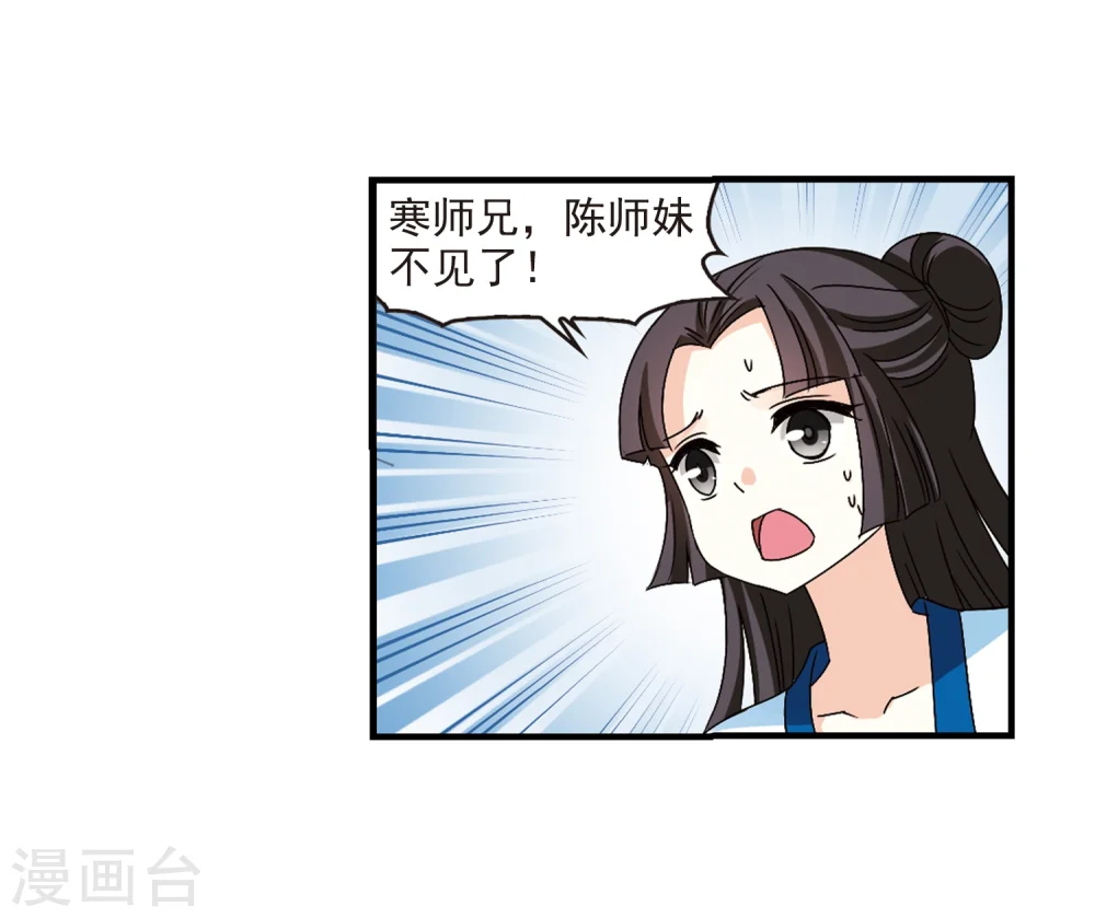 第246话 出事127