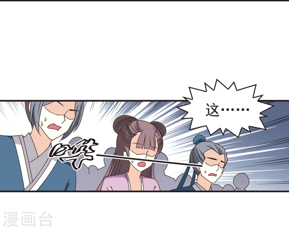 第183话 新秀挑战赛1-322