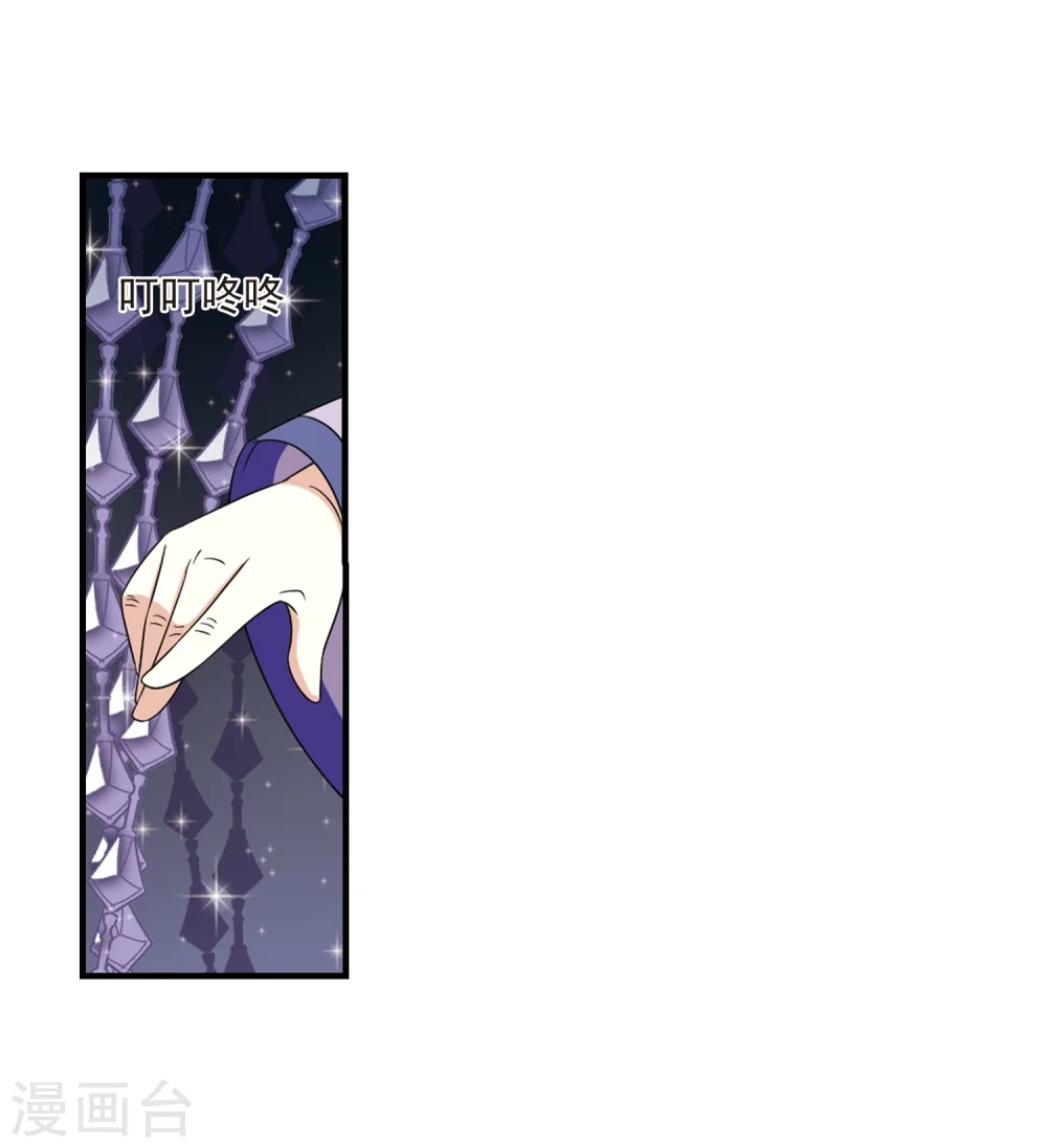 第374话 魔界吃瓜38