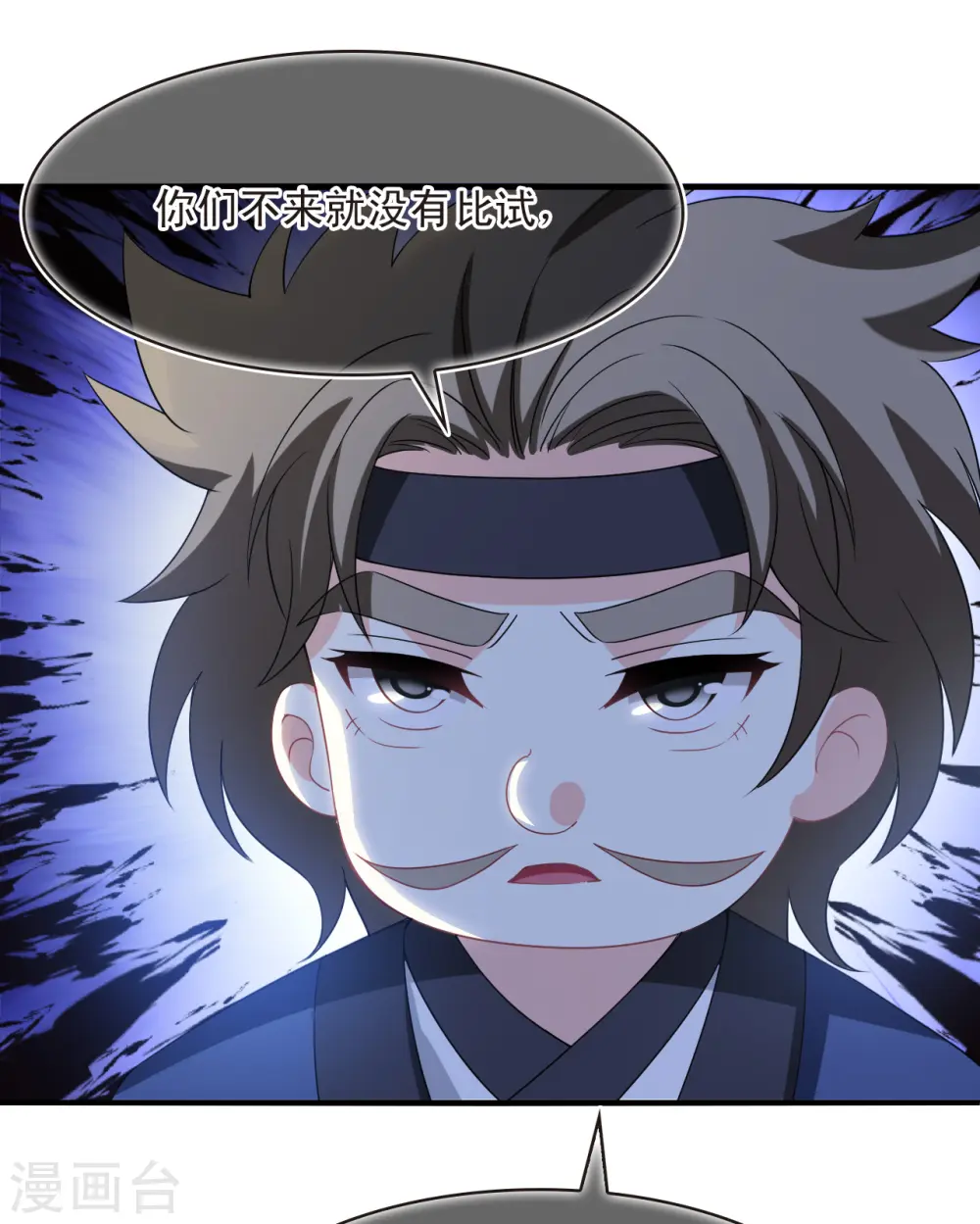 第2季175话 赔了夫人又折兵23